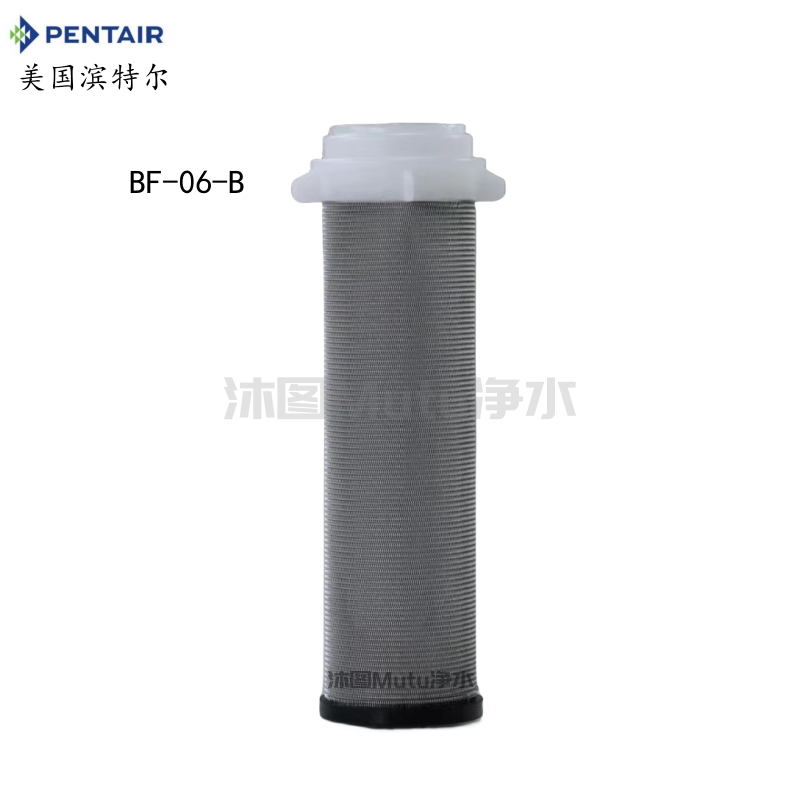 美国滨特尔前置过滤器配件滤芯 全屋BF-06-B净水器不锈钢升级内芯
