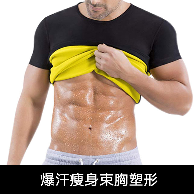 健身暴汗服女套装男运动