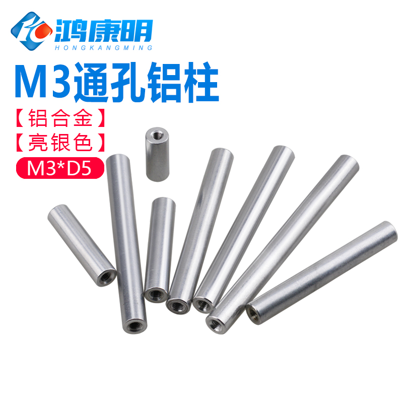 亮银色圆形铝柱机架长螺