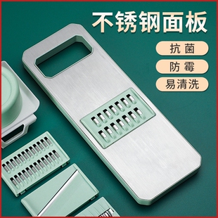 不锈钢面板擦丝器土豆丝刨丝器切片切丝器插板多功能切菜神器