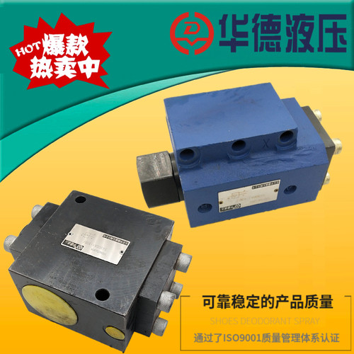 华德液控单向阀SV/SL10 20 30PB/PA/GB/GA1/2/3/4-40B/30B保压阀