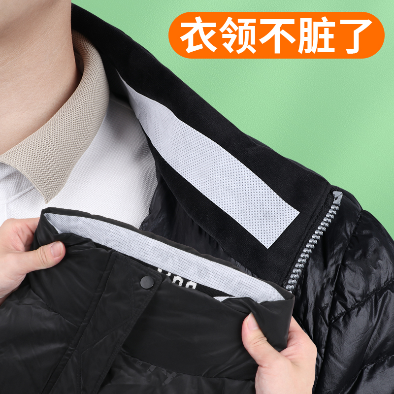 男衣领贴羽绒服子防脏内