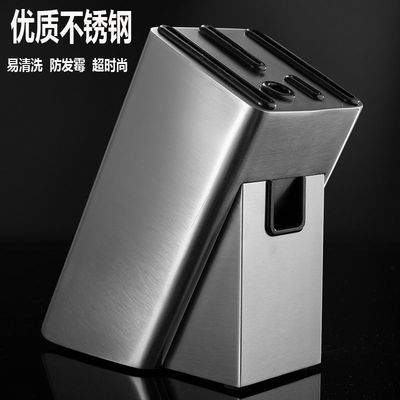 刀架不锈钢刀座通风防霉厨房用品刀具大置物架菜刀收纳架单个家用