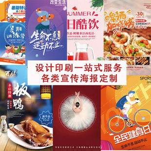 廣告噴繪亮光板畢業(yè)招生海報(bào)設(shè)計(jì)門(mén)型展架結(jié)婚生日寫(xiě)真定制易拉寶