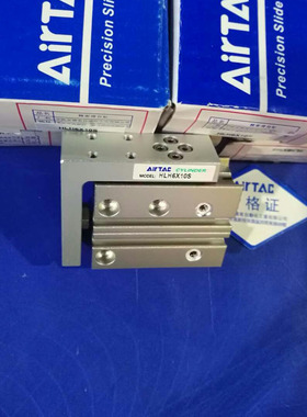 亚德客侧轨型精密滑台气缸HLH20x10x15Sx20x30x40x50x60 S
