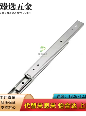 51怡和达11抽屉200滑轨IDA52/53/62/63-/250/35M0/300/400/450/50