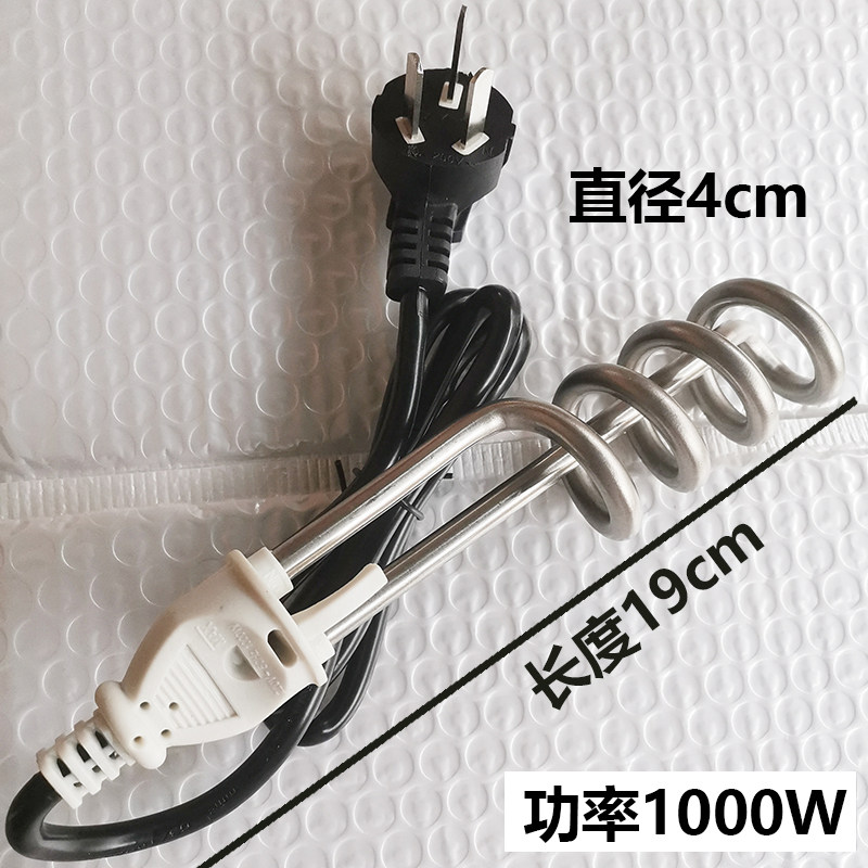 600W小功率旅游热水器加热棒水杯盆桶热得快 F10学生宿舍洗澡烧水