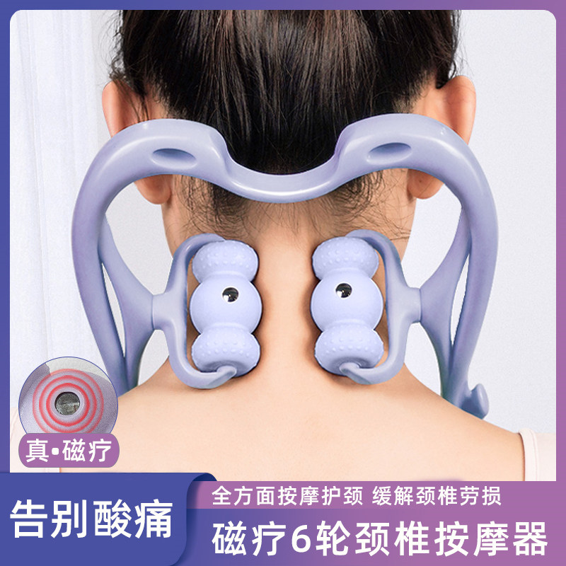 德国颈椎按摩器手动肩颈部富贵包六轮滚动揉捏夹脖子疏通神器工具