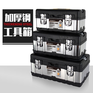 不锈钢五金工具箱空箱车载家用手提收纳盒大号电工专用多功能套装