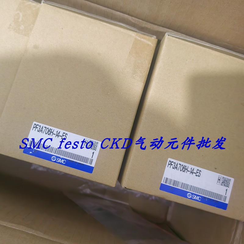 议价SURPASS 流量计 ESF-15 ESF-20 ESF-25 ESF-10