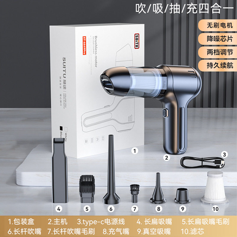车载吸尘器手持小型便携无线充电大吸力车家两用大功率无刷吹尘器,农用物资,苗木固定器/支撑器,淘宝优惠券,粉丝福利购,淘宝优惠卷