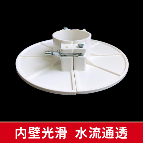 吊模神器排水管圆形预留