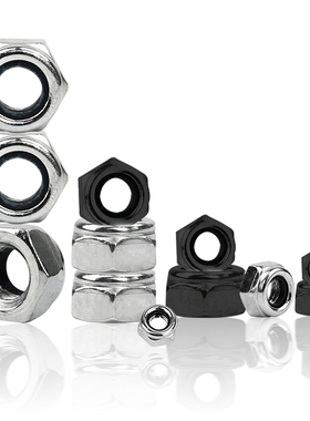 M2M2.5M3M4M16防松螺母 黑色自锁螺帽 镀镍白锌尼龙锁紧防滑螺母