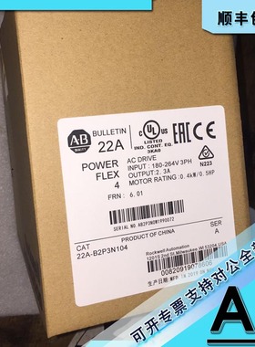 议价22A-B8P0N104 PowerFlex 4 1.5 kW 2 Hp)交流驱动器 228P0N10