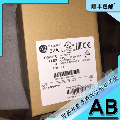 议价22A-B8P0N104 PowerFlex 4 1.5 kW 2 Hp)交流驱动器 228P0N10