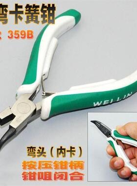 lkhoyu4寸迷你卡簧钳直头弯头内卡外卡档圈钳弹簧钳卡环钳子