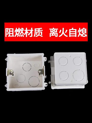 型连体拼装线盒红蓝白色