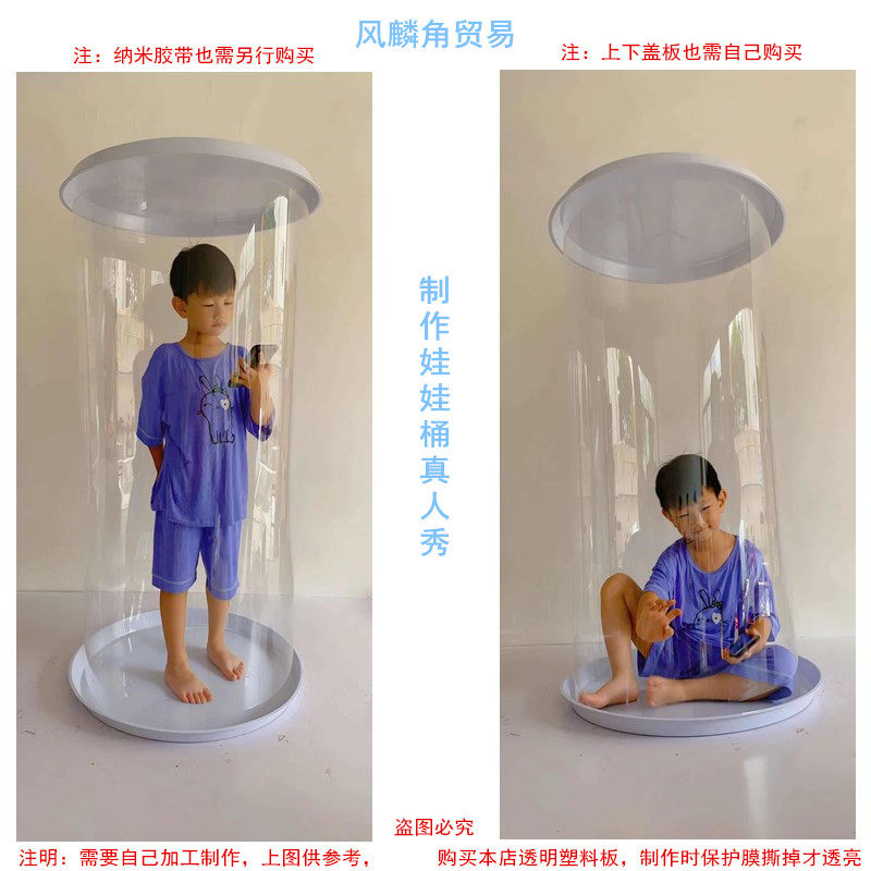 雨棚透明板封面制作保护隔断pvc墙贴硬塑料雨遮阳塑料板pcv地板