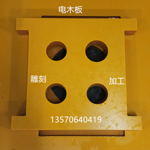 橘红色电木板 防静电黑色电木板绝缘胶木板 零切雕刻10/20/30/40