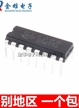 PT2399 CD2399GP 直插 DIP16 音频数字混响电路集成芯片 原装正品