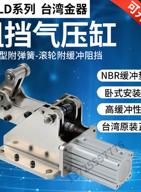 Mindman台湾金器气压缸流水线缓冲阻挡气缸MSLD/MSLL/MSLP原装
