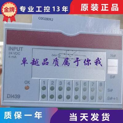 议价贝加莱 DI439 7DI439.7 DM467 7DM465.7 CM211 7CM211.7