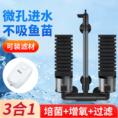 水妖精过滤器三合一小型