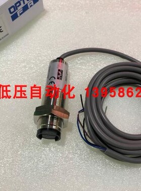 CDD-11N 光电开关 M18光电开关 原装正品