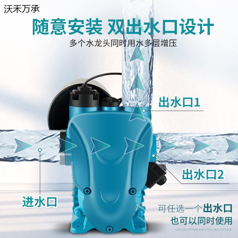 全屋增压泵家用自动开关