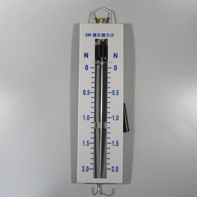 演示测力计初高中物理学