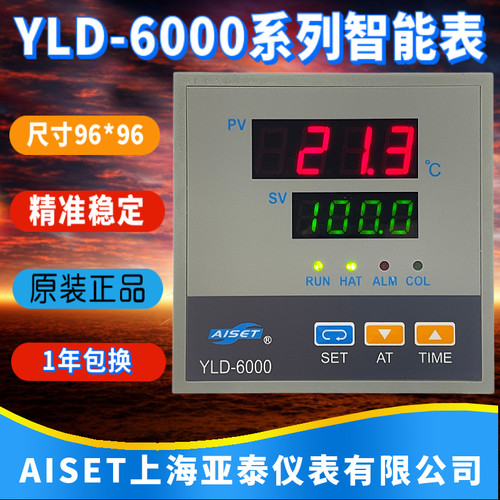 YLD-6402G-2-C上海亚泰仪表YLD-6422G-2恒温箱温控YLD-6412V-2T2