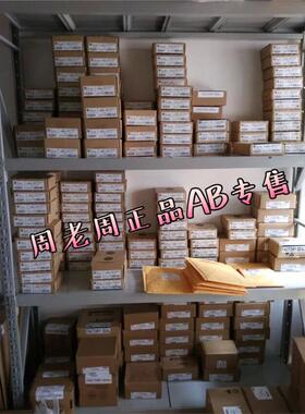 1734-OB4E现货特价正品 AB模块PLC 1734OB4E议价