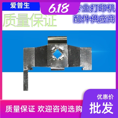 适用爱普生档片打印头保