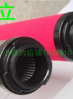 山立SLAF-1 2 6 8 10 12 15 20 25 30 40HC HT HA HF HH精密滤芯