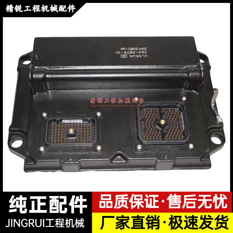 卡特329 336D2 345C 349D发动机电脑板C7C9C13主控制板挖掘机配件