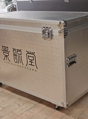 定做铝合金箱黑色航空箱定做运输箱设备箱展会箱拉杆工具箱道具箱