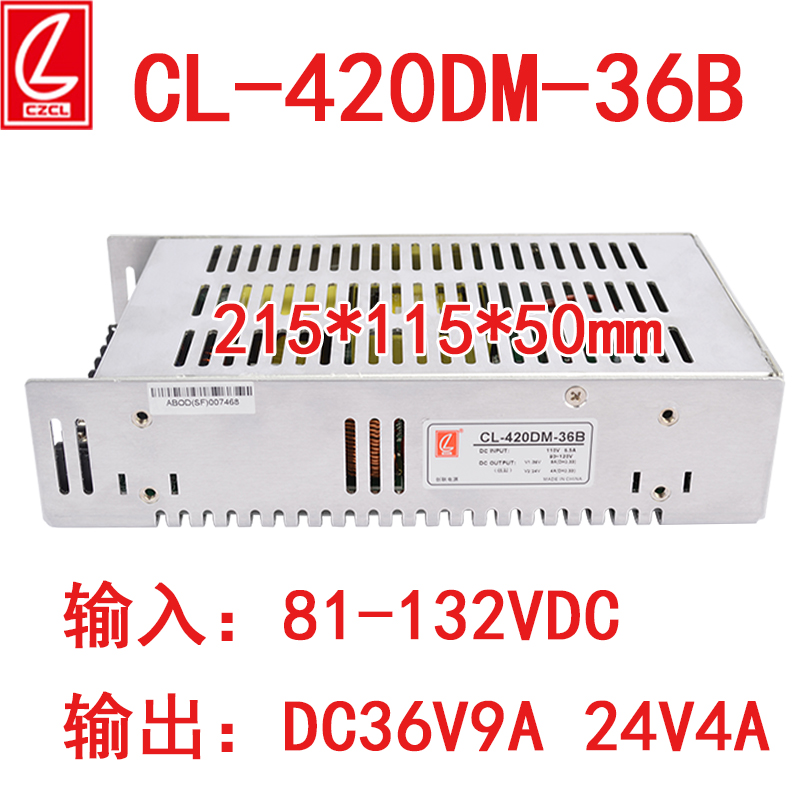 CL-420DM-36B创联电源输入81-132VDCDC36V9A 24V4A电气工业自动化
