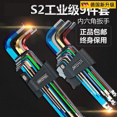 日本精工进口业级内六角