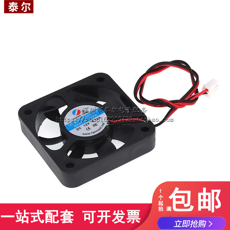 全新散热风扇轴流机厘米