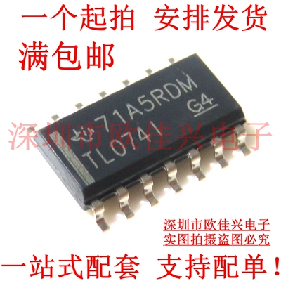 TL074IDR SOP-14 四运算放大器 TL074I 全新原装