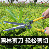 园艺修枝剪修绿化草坪绿篱剪大花剪园林剪枝工具修剪树枝专用剪刀