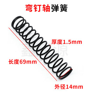 河北钉箱机弹簧河北DZX-1400打钉机离合键弹王DXJ-1200弯丝头弹王