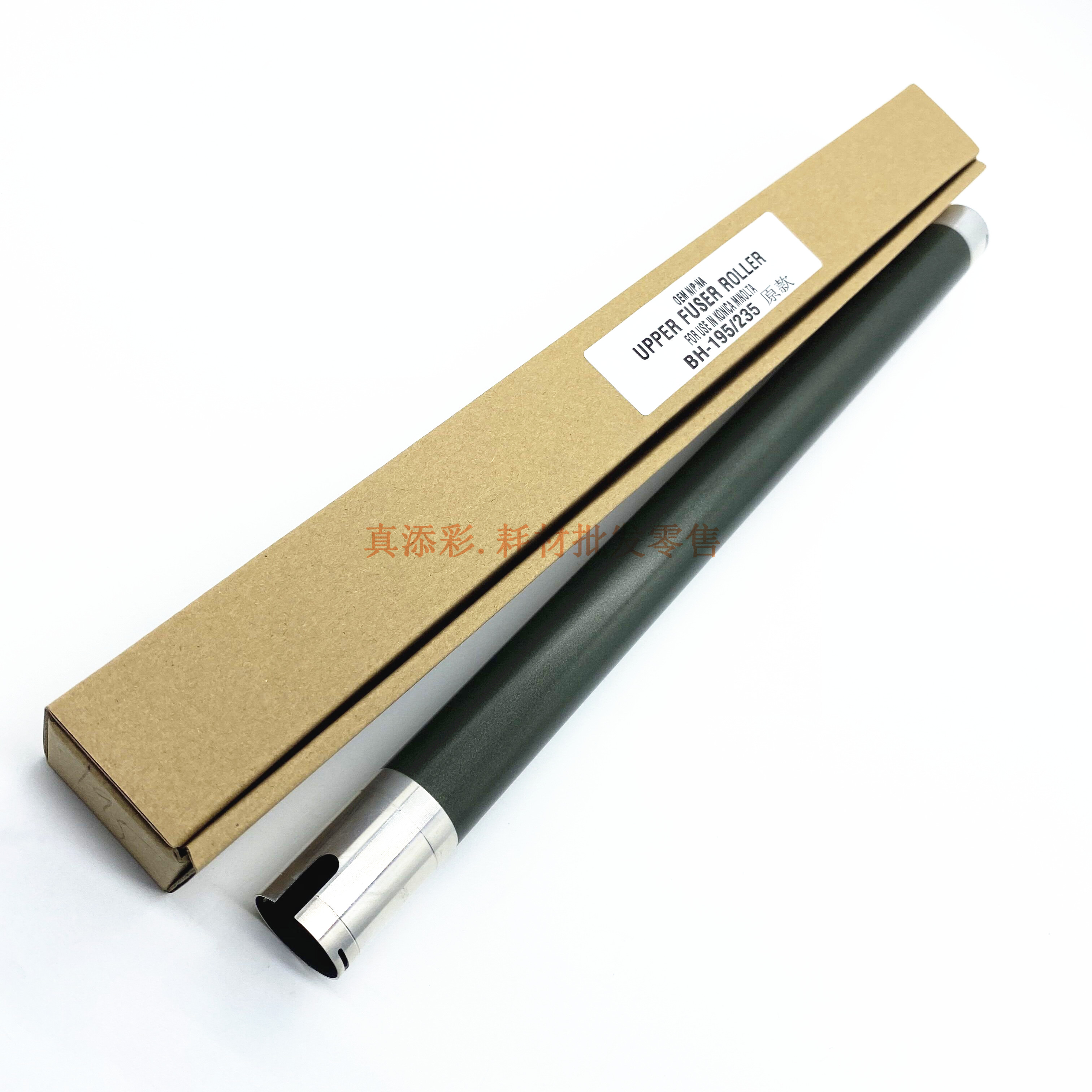 柯美定影上辊能达加热铁