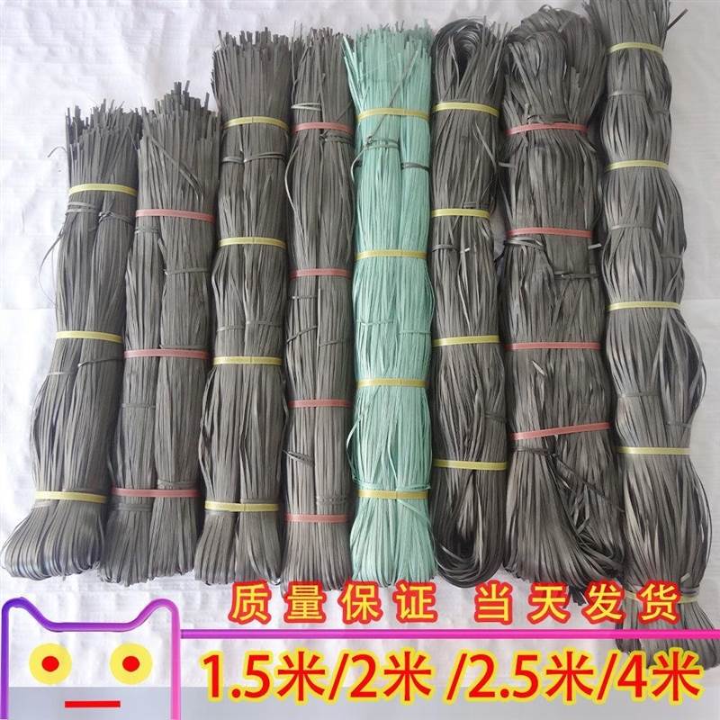 塑料建筑竹架胶排山搭棚建筑材料甘蔗捆绑树木排山扎带外架绑带