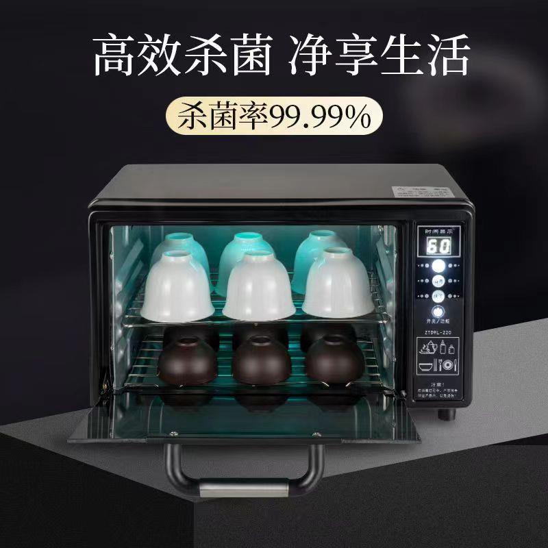 小型办公室茶杯消毒柜功
