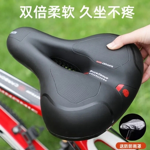 适用美利达山地自行车公爵600座垫超软坐鞍挑战者300坐垫配件大全