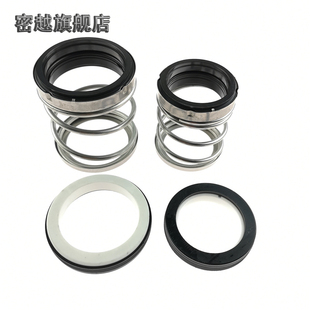 碳化硅机械密封件水封560B