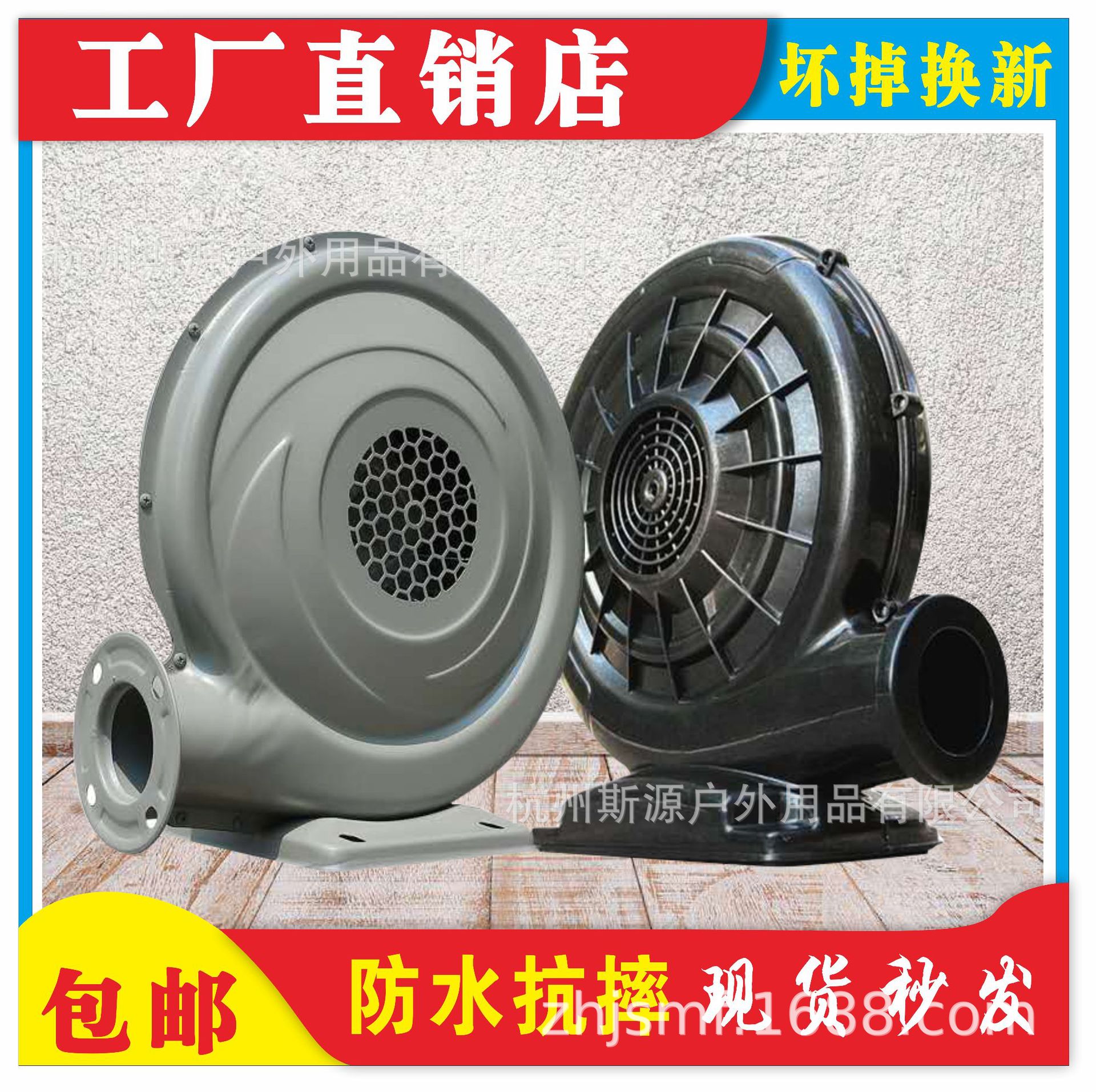 拱门风机气拱门鼓风机充气城堡蹦床风机气模彩虹门鼓风机550w370w