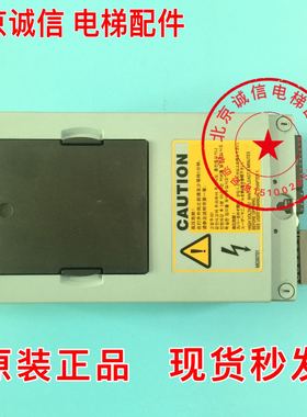 3300.3600电梯配件 变频器蓝盒子ID59410995 CPFSAG00000000现货