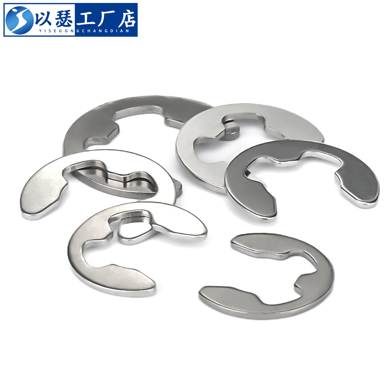卡簧环型挡圈不锈钢开口